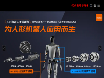 人形机器人关节模组