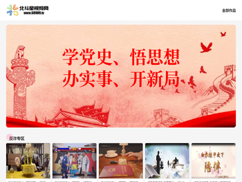 新疆世纪通联网络科技有限公司