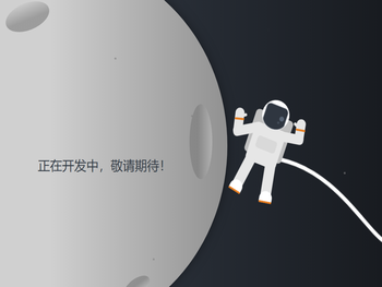 珠海三分科技有限公司