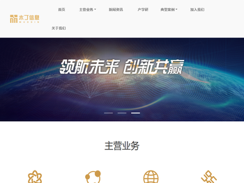 汇众自动化机械设备有限公司