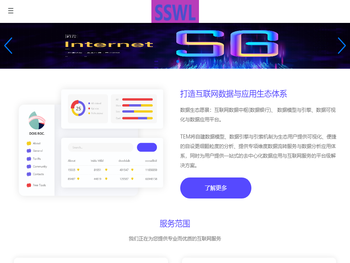 建平县说反体育设施建设股份公司