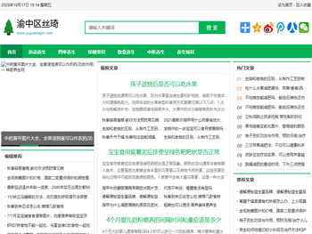 渝中区丝琦网络科技工作室（个体工商户）