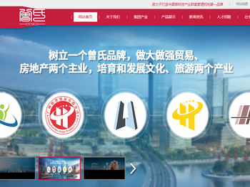 曾氏国际基金管理集团有限公司1