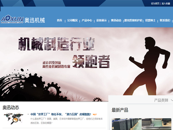 上海鹏海国际船舶代理有限公司