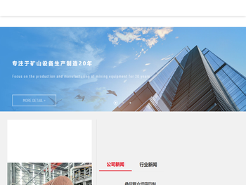 唐山市宏恩科技有限公司