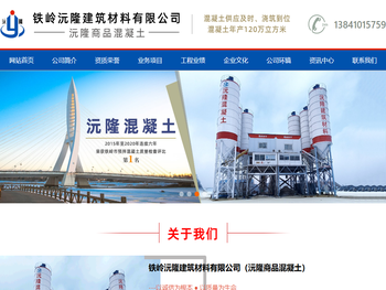 深圳市龙华区昌达利气体设备经营中心