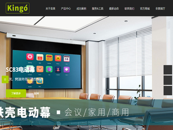 投影仪机电动抗光画框银幕布厂家