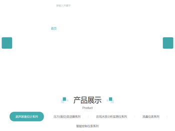 超声波液位计厂家