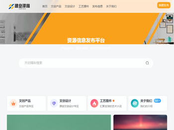 河北建业泽林文化传媒有限公司