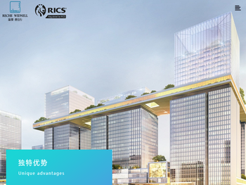 瑞杰历信行（北京）数据科技有限公司