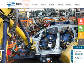 深圳市智芯驱动技术有限公司