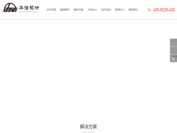 华语视听，家庭影院，发烧音响，智能家居，私人影院，声学装修,专业音箱