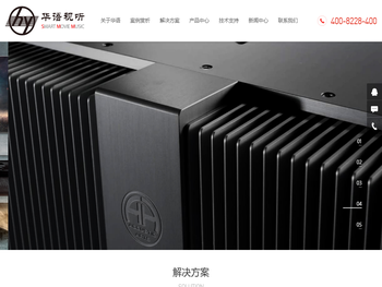 国贺控股集团官网