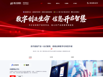 江苏南大数码科技有限公司