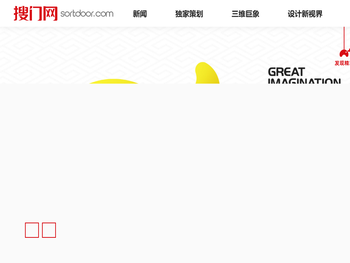 搜门网