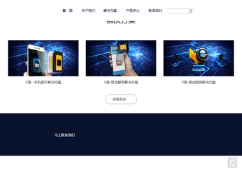 桂林微网互联信息技术有限公司