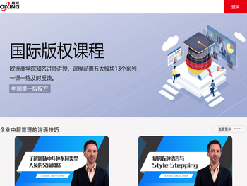 北京启兴互动教育科技有限公司