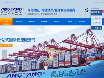 青岛专业报关行