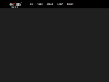 杭州雍诺实业有限公司