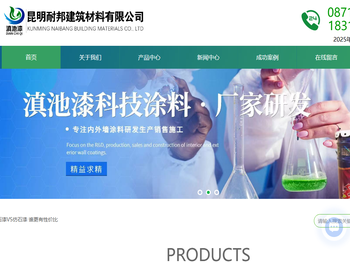 云南仿石漆,昆明仿石漆厂家滇池漆专注建筑涂料批发