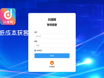 短视频获客系统,短视频运营研发