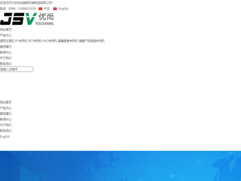 宁波优尚精密机械制造有限公司