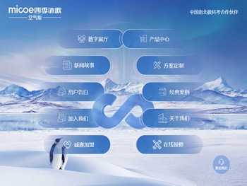 四季沐歌集团官方网站
