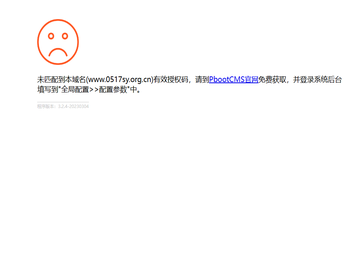 淮安市生涯规划设计研究院