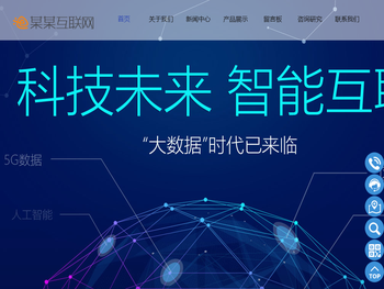 山东葫芦经信息技术有限公司