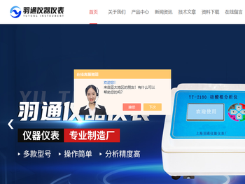 石油产品蒸馏仪