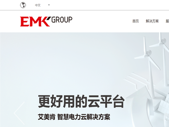 艾美肯（厦门）电力科技有限公司