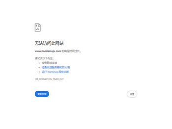 无锡奥飞斯商用地毯有限公司