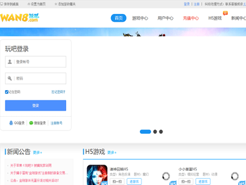 玩吧网页游戏平台