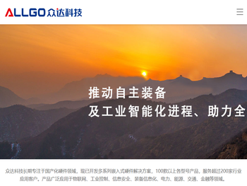 北京众达精电科技有限公司