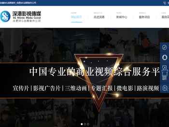 安徽MG动画制作