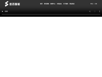 上海数药智能科技有限公司