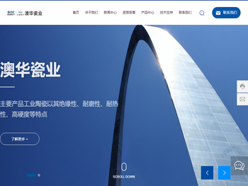 陕西澳华瓷业科技有限公司