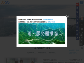 DM建站每个页面可以设置SEO