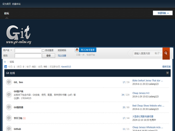 Git论坛
