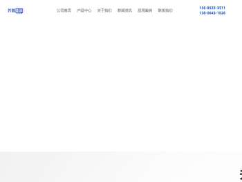 山东博恩机电设备科技有限公司