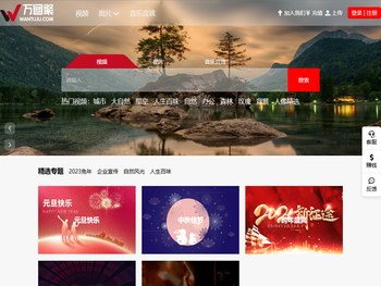 免费高清视频素材下载