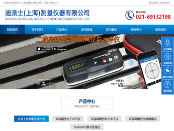 校准仪生产厂家