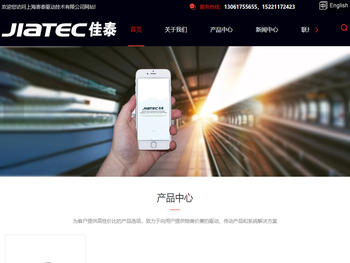 永磁同步伺服马达