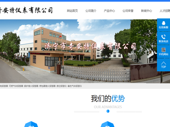 静电接地报警器