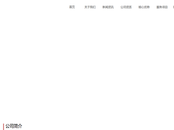 成都思科瑞微电子股份有限公司