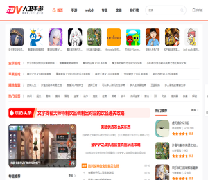 爽快好玩的手游下载平台