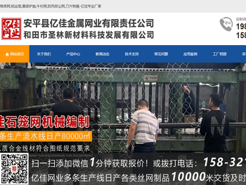 格宾网,铅丝笼,雷诺护垫,牛栏网,防风抑尘网,刀片刺绳