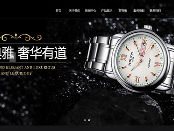 武汉市萨姆特科技有限公司