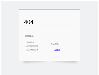 【爱喊话】分类信息网商家中心