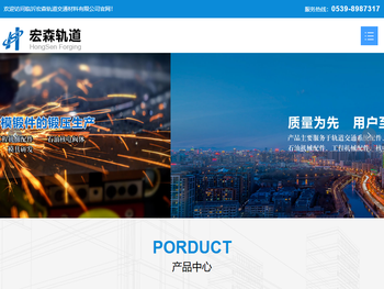 模锻件生产厂家